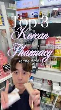 The BEST Korean Pharmacy products 🏥🇰🇷 #acneproneskin #koreanpharmacy