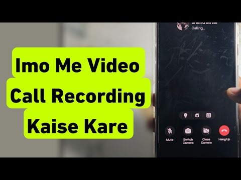 Imo Me Video Call Recording Kaise Kare | How To Record Video Call in Imo