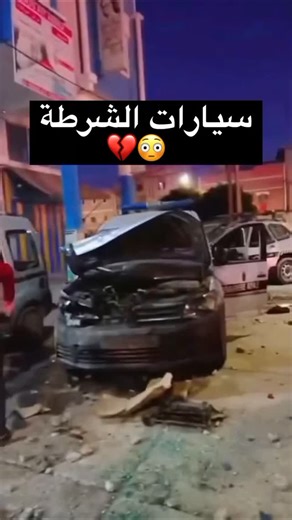 Achraf Tozani on Instagram‎: "هادشي لي مابغيناش 💔💔"‎