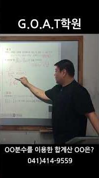 소거급수, 망원급수, Telescoping, 부분분수 대수 계산!