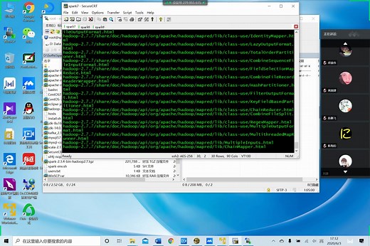 大数据开发环境的安装2