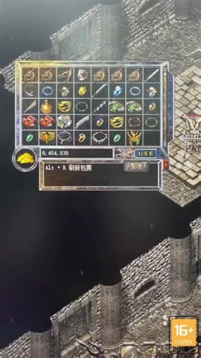 176复古版本，正版授权，官方下载