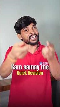 Solid State | Bihar Board Class 12th Solid State | Quick revision in less time ⚔️|
