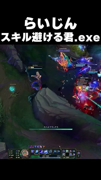Raijin, skill avoider.exe #leagueoflegends