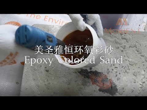 【M7810】A Step-by-Step Tutorial for Epoxy Colored Sand: Perfect Results with Zero Experience!