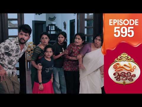 Uppum Mulakum 3 | Flowers | EP #595