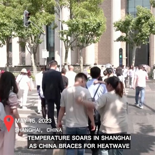 WATCH VIDEO：A #heatwave blanketed #China's financial hub of Shanghai on Monday (May 15), with temperatures climbing to 34.5 degrees Celsius (94.1 degrees Fahrenheit) according to the official weibo account of the Shanghai meteorological bureau. | ShanghaiEye