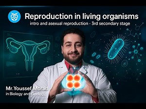 Biology 3rd secondary | Reproduction in living organisms |Asexual Reproduction| lesson 1| lecture 17