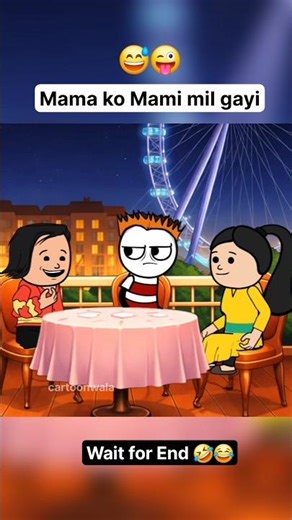 When Your Mama Is Your Best Friend 😂 | ‪@gopalgoyalshorts‬ ‪@ladkasushilhai‬