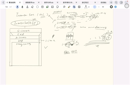 算法I insertion sort（H1L）