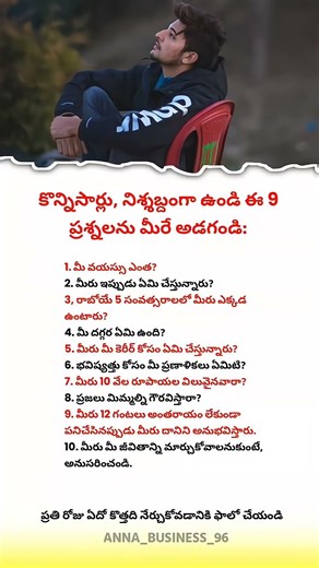 10 LifeChanging Questions | You Must Ask Yourself Today