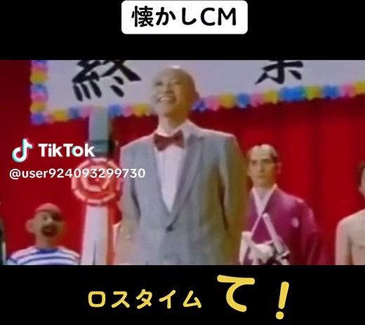 懐かしのファンタCM特集