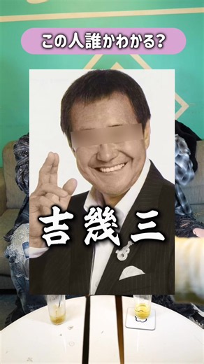 この人誰でしょうすぐ分かりすぎてゲームにならんねん #ミナミホスト #ホストクラブ #ゲーム