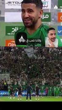 عليكم بالحضور ياملوك اللاعبين شادين ومحتزمين فيكم💚🫵🏽. #الاهلي #الهلال #النصر #الاتحاد #اكسبلور