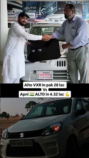 28 Lac vs 4.32 Lac! 🤯 Lord Alto Comparison #ViralShorts #SheoranRides