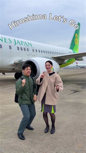 Exploring Hiroshima with JAL - A Travel Experience