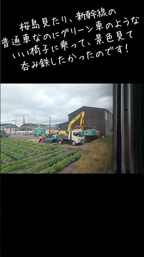 宮崎⇒大阪【7時間の鉄旅】まずは鹿児島へ！特急きりしまの車窓も乗り心地も…最高だった！