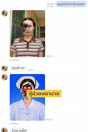 บทบาทของผู้ช่วยพยาบาลในวงการแพทย์