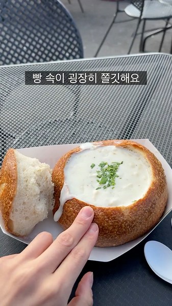 The 180-Year-Old Bakery That Saved Its Starter During a Massive Earthquake
