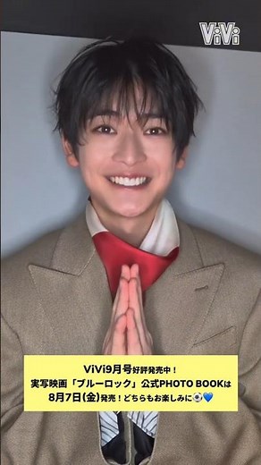 What is the dream Fumiya Takahashi wants to achieve with the live-action "BLUELOCK" movie?