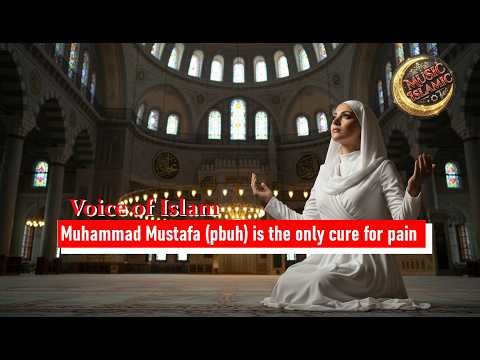 Islamic Music (English Version) | Muhammad Mustafa (pbuh) Is The Only Cure For Pain. #islamicmusic