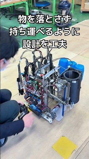 高校ロボット競技に迫る 栃木県優勝の真岡工業の活動を紹介 #shorts