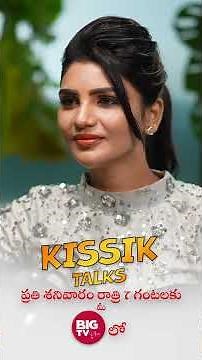 ఢీ లో నా ఫేవరెట్ జడ్జి ఎవరంటే? | Pandu About Dhee Judges | Shekar Master | Kissik Talks | BIGTV PLUS