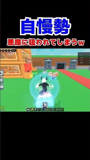ブレロ自慢勢が終わる瞬間ｗ【ブレインロットを盗む】【ROBLOX/ロブロックス】【ロブロックスブレインロット】#ロブロックス #ブレインロット #roblox #ブレインロットを盗む