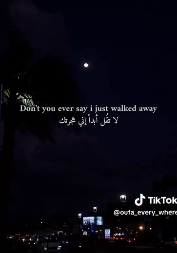 Miley Cyrus' Wrecking Ball: A Musical Journey