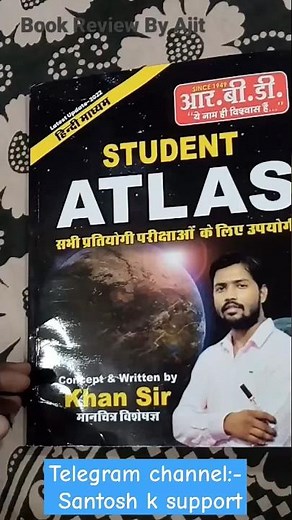 Khan sir का Map ATLAS Book free download kaise karen #khan sir atlas book pdf