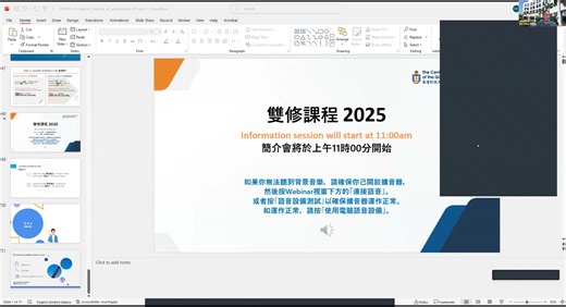 1.5K views | Room A Part 1 - Introduction of Dual Program, Nomination Procedures and DP Student Sharing Part 2 - Course Introduction (Mathematics and Physics) 第一部分: 雙修課程的課程架構，提名程序以及學生分享 第二部分: 數學和物理課程內容介紹 | CDGT, HKUST 香港科技大學資優教育發展中心 | Facebook