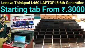 Second hand Used Old Laptop | Second hand laptop wholesale price |...