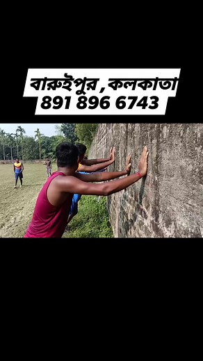 Ssc gd physical training | Defence Service ?