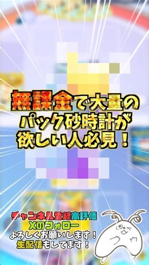 [Too crazy] The recent management is so hot #PokePoke #Pokemon #ParudeaWonder