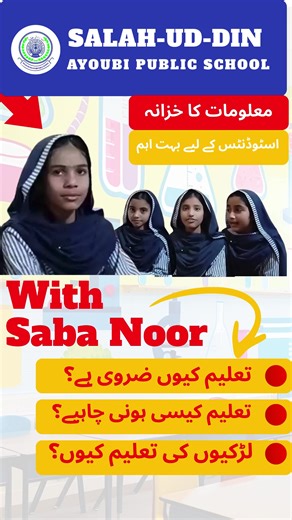 SAP School (@sapschool.offical)’s videos with original sound - SAP School