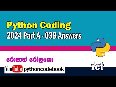 ICT 2024 Exam Paper - PartA Q03 b Answers