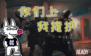 【A9翻车秀】08期：身先士卒被秒杀，谁再冲锋是傻瓜