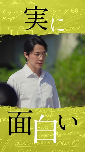 実に面白い！映画『沈黙のパレード』ガリレオ最新作 | 福山雅治、柴咲コウ、北村一輝