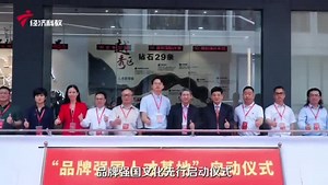 16 reactions | 2022品牌强国先行工程启动仪式暨B20论坛圆满举办。...