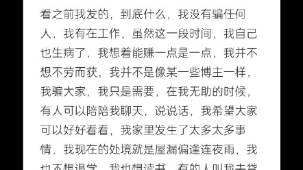 谢谢大家了！！！