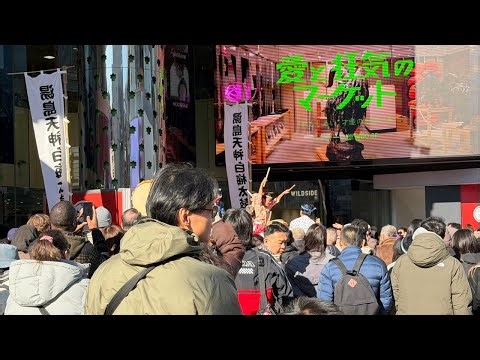東京新年元日2026年1月1日 リアルライブ配信(1)