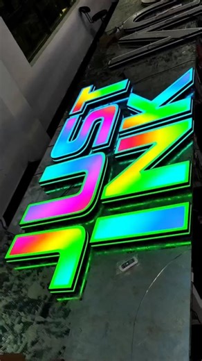 International LED Factory on Instagram: "Say goodbye to traditional signs and give your store a unique sign like this! #sign #signage #design #signagedesign #ledlight signature signdesign technology renovation company"