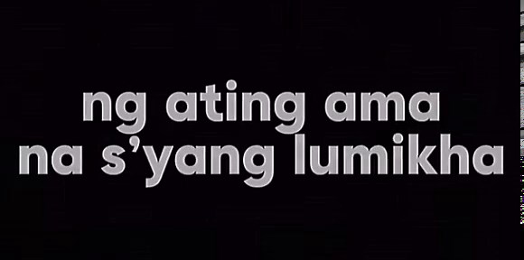 Pagsubok: Tagalog Song Lyrics Full