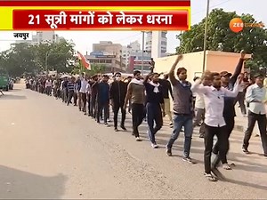 28K views · 399 reactions | #Jaipur : 21 सूत्री मांगों को लेकर पिछले...