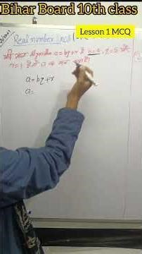 “Real Numbers MCQ 💯 | 10th Bihar Board” Lesson 1 Exam me repeat hone wale questions #coderasif