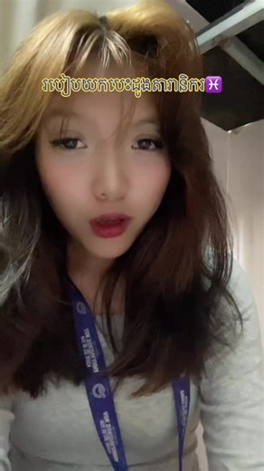 យកបេះដូងផៃស៊ី: របៀបសម្រាប់ស្នេហាកូអ្នកផ្សេង