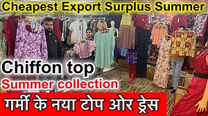 16K views · 678 reactions | गर्मी के नया टोप ओर ड्रेस | Export surplus | Cheapest Export Surplus summer | Summer Collection Shop: NG Creation Add: A315 2floor Vijay Vihar Phase 1Rohini Sector 5 New Delhi Nearby petrol pump Contact : 8178780117 9717885340 Location: https://maps.google.com/?q=28.711977 | ShivkumarVlogs Export Surplus | Facebook