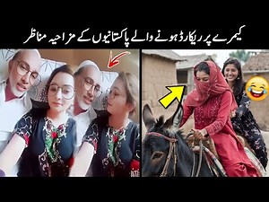 30 HILARIOUS Moments Of Pakistani People That Will Leave You Laughing