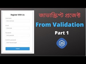 Bangla JavaScript Project( Form Validation: HTML ) Part 1