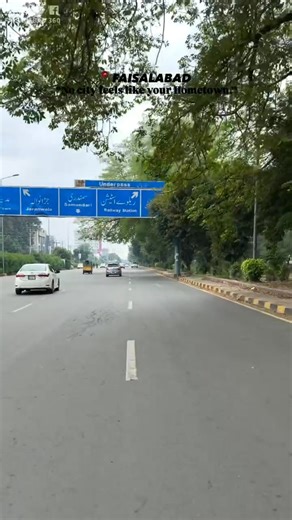 11K views · 225 reactions | Beautiful Faisalabad © Faisalabad 360 #Faisalabad #Punjab #Pakistan  | Developing Pakistan | Facebook